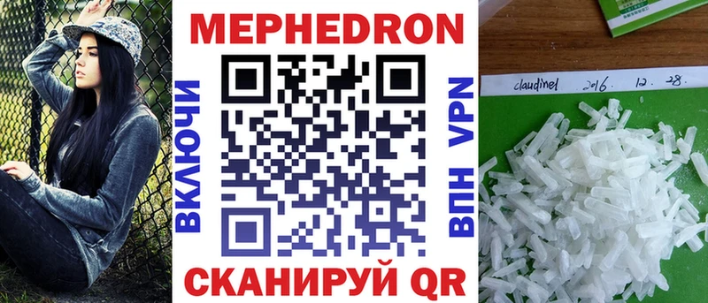 Купить Юрьевец МАРИХУАНА  МЕФ  МЕТАМФЕТАМИН  Гашиш  omg рабочий сайт  APVP  КОКАИН 