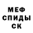 Метадон мёд Ya Kent