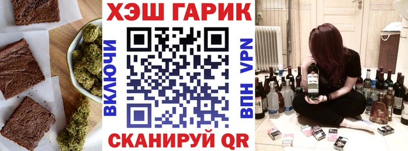 Canna-Cookies конопля  Юрьевец 