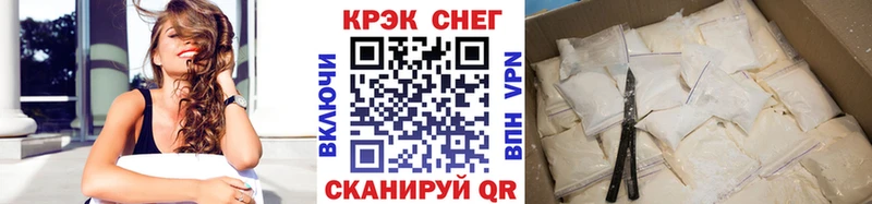 kraken ССЫЛКА  Юрьевец  КОКАИН Перу  наркота 