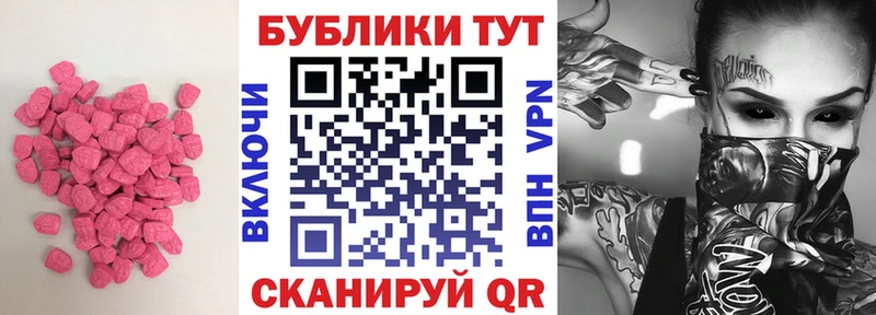магазин продажи   Юрьевец  Ecstasy 99% 