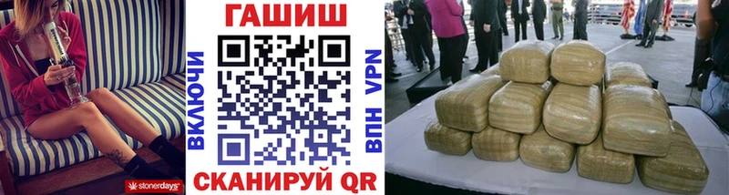 ГАШИШ хэш  что такое   Юрьевец 