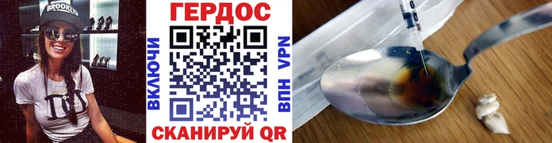 Героин герыч  Юрьевец 