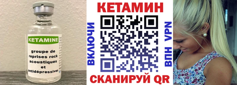 Кетамин ketamine  продажа наркотиков  Юрьевец 