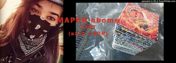 герыч Навашино