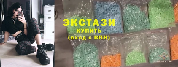 марки lsd Михайловка