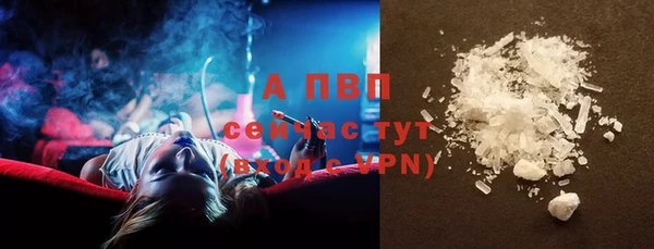 герыч Навашино