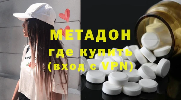 альфа пвп VHQ Михайлов
