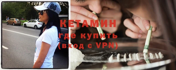 соль курить ск Михайловск