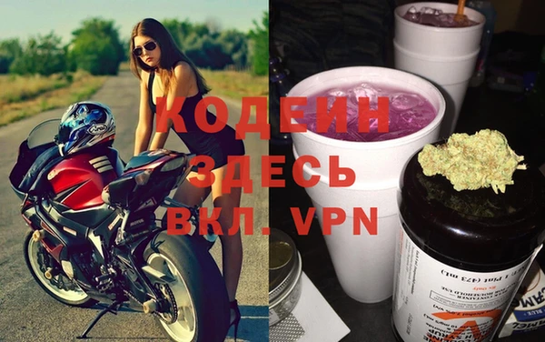 спиды Саяногорск