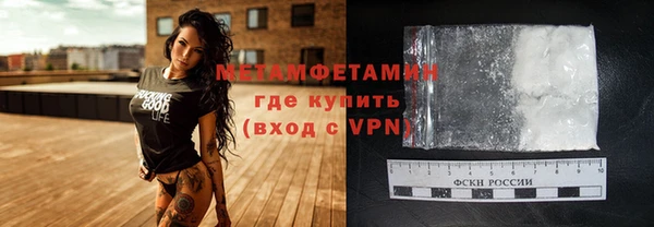 меф Надым