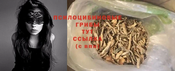 jwh Сатка