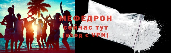 герыч Навашино