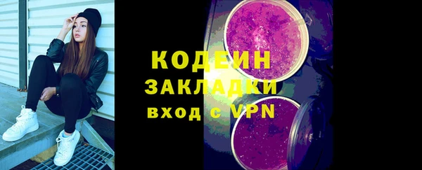 меф Надым