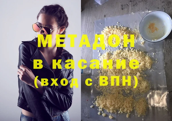 альфа пвп VHQ Михайлов