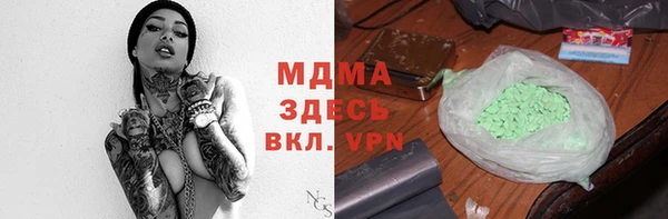 альфа пвп VHQ Михайлов