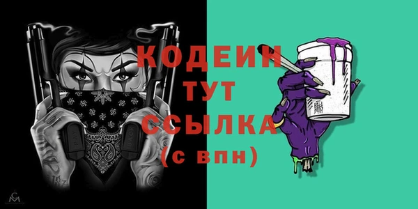 герыч Навашино