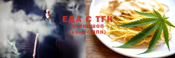 соль курить ск Михайловск