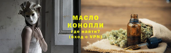соль курить ск Михайловск