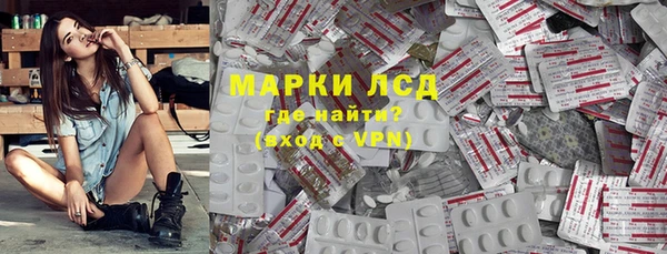 марки lsd Михайловка