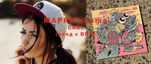 герыч Навашино
