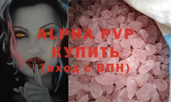 гашик Среднеколымск