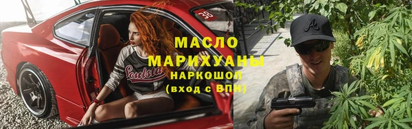 марки lsd Михайловка