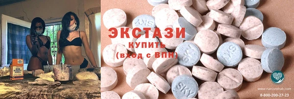 альфа пвп VHQ Михайлов