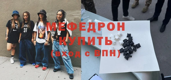 твердый Наволоки