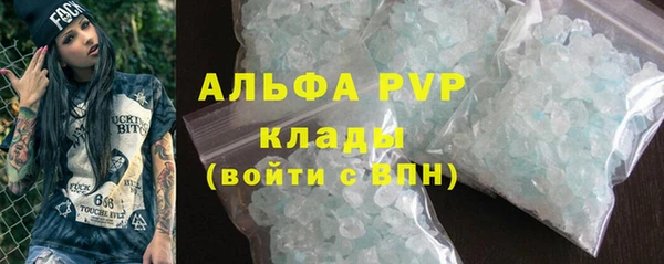 герыч Навашино