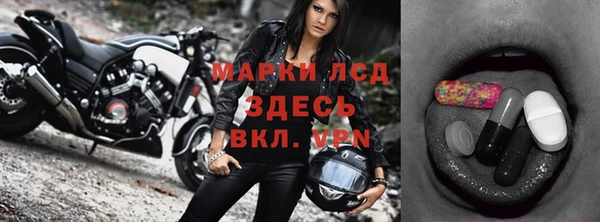 прущие крисы Михайловка