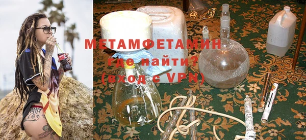альфа пвп VHQ Михайлов