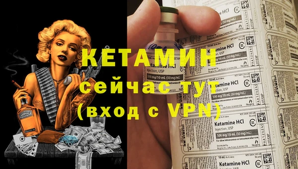 альфа пвп VHQ Михайлов