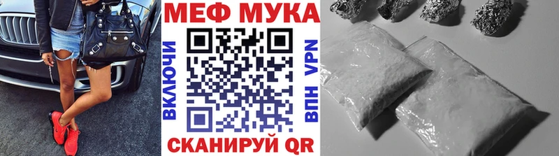МЯУ-МЯУ мяу мяу  сколько стоит  Юрьевец 