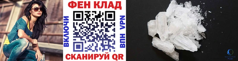 Метамфетамин Methamphetamine  Юрьевец 