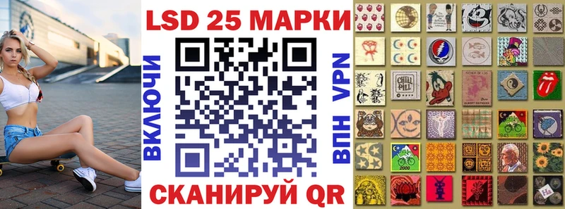 Наркотические марки 1,5мг Юрьевец