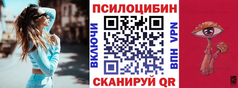 Галлюциногенные грибы мицелий  нарко площадка состав  Юрьевец 